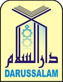 Darussalam Logo