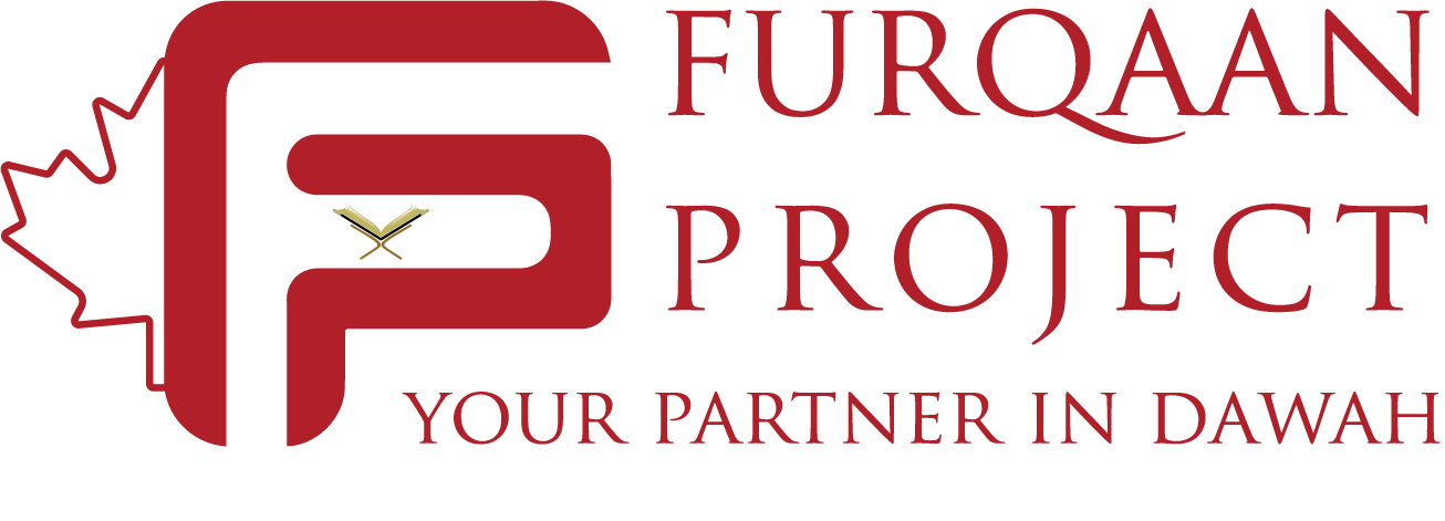 Furqaan Project Logo