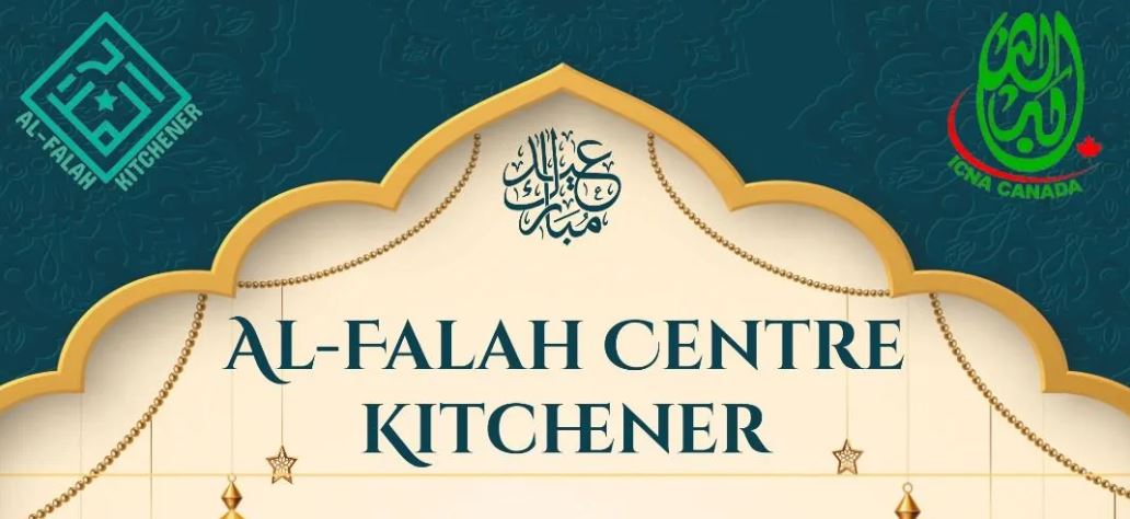 Al-Falah Islamic Centre