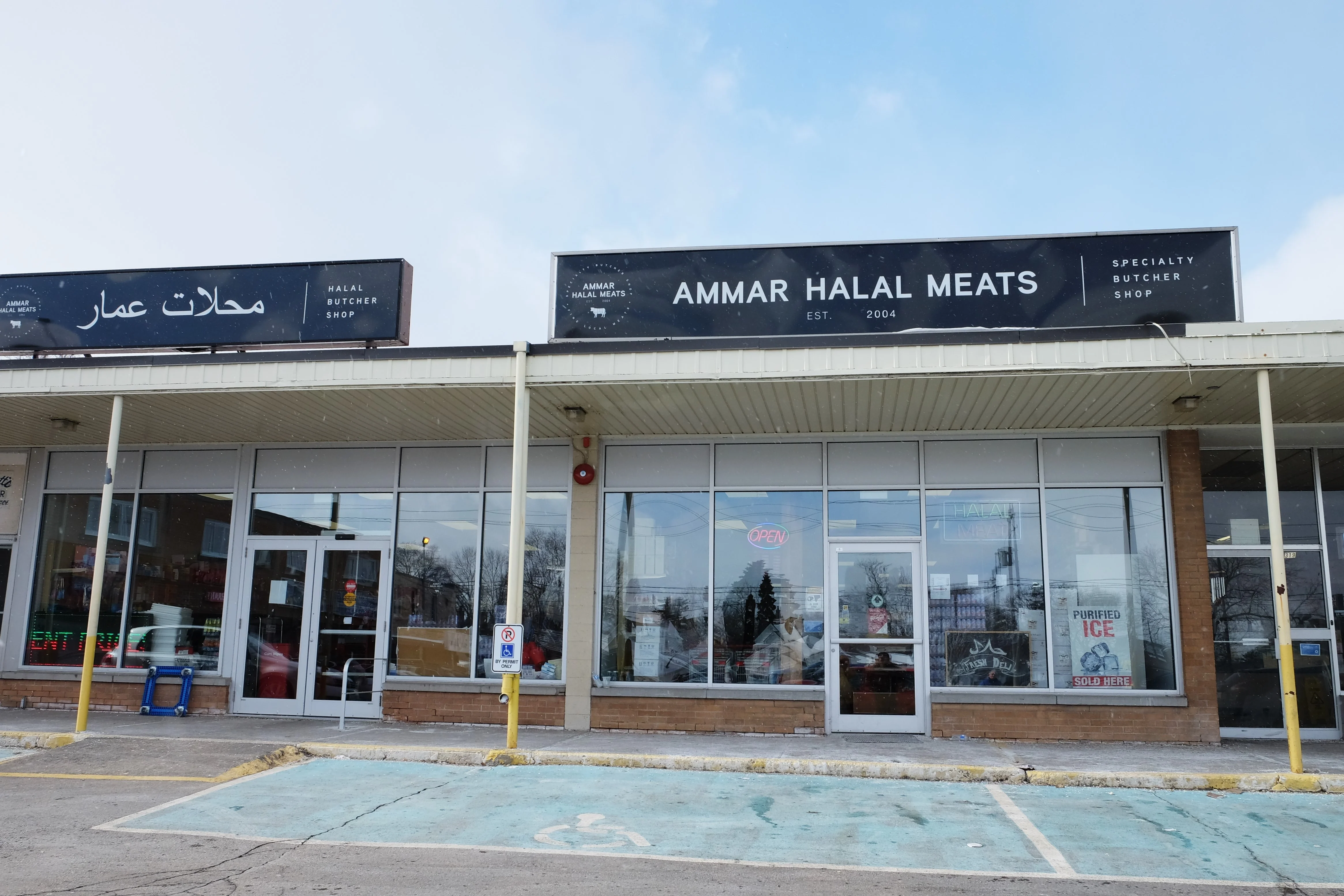 Ammar's Halal Meats