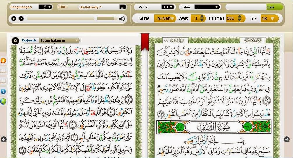 KSU Quran