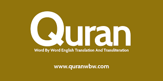 Quran Word By Word